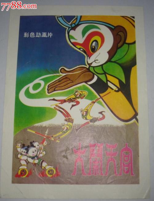 办假的佛罗里达大西洋大学学位证